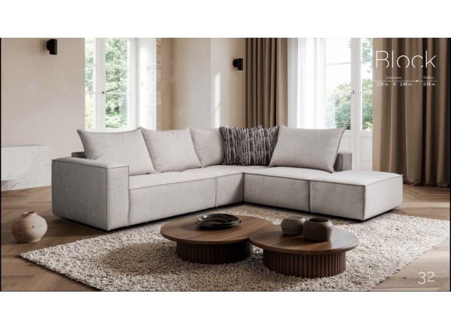 Γωνιακός καναπές Block 